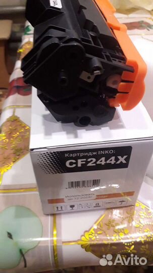 Картридж для принтера