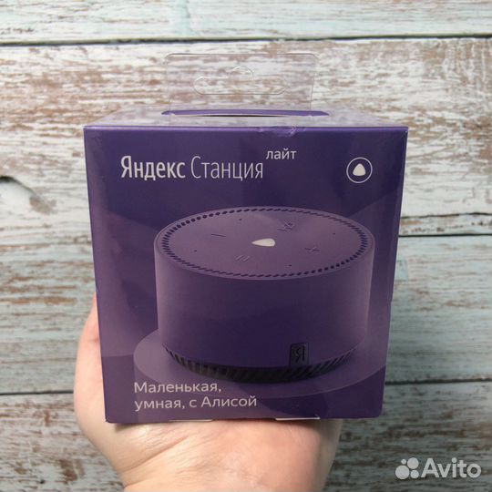 Яндекс станция алиса lite