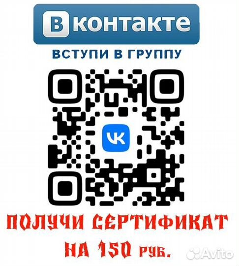 Ледоруб рыболовный