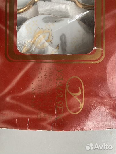 Кофейный сервиз япония