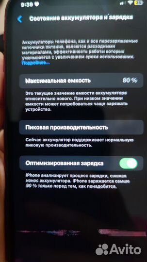 Телефон iPhone xr