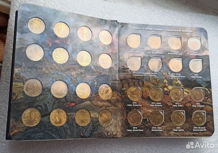 Альбом с монетами гвс 2010-2018 (57шт)
