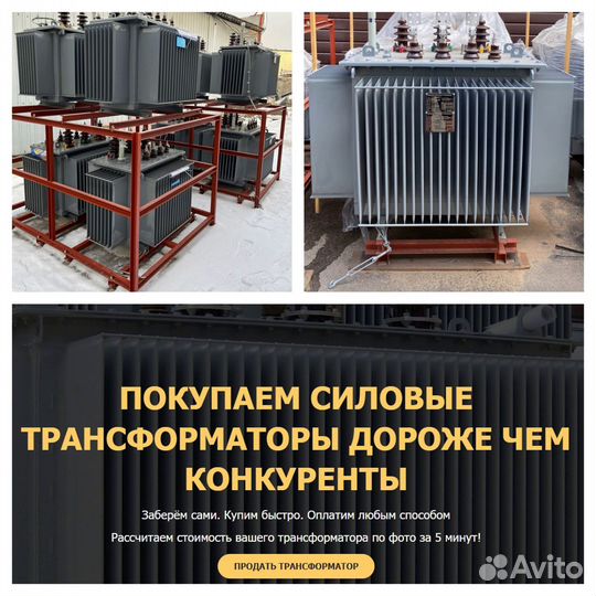 Сухие трансформаторы (тсл)