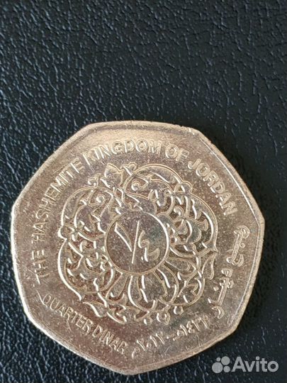 Монеты.Деньги Иордании 7 углов