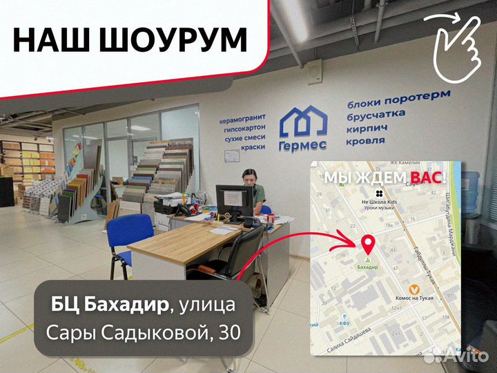 Клей монтажный для блоков основит селформ мс112