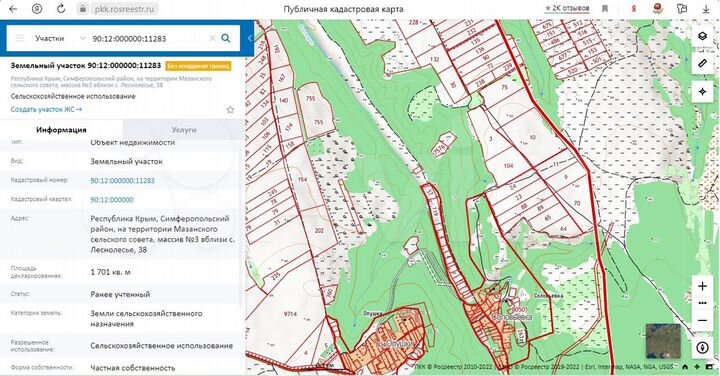 Участок 17 сот. (СНТ, ДНП)