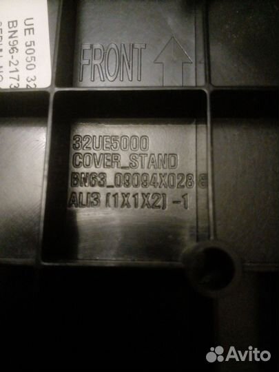 Подставка под телевизор Samsung