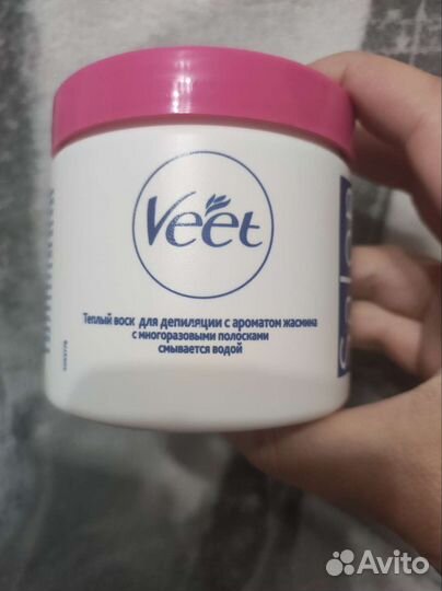 Воск для депиляции