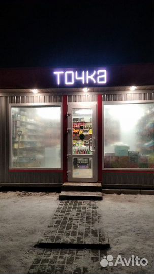 Неоновая вывеска от производителя