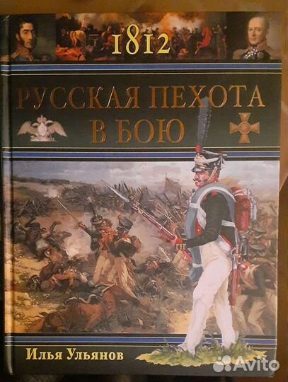 На подарок полезные увлекательные книги по истории