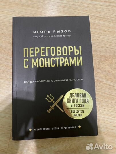 Книги по психологии, маркетингу, ведению бизнеса