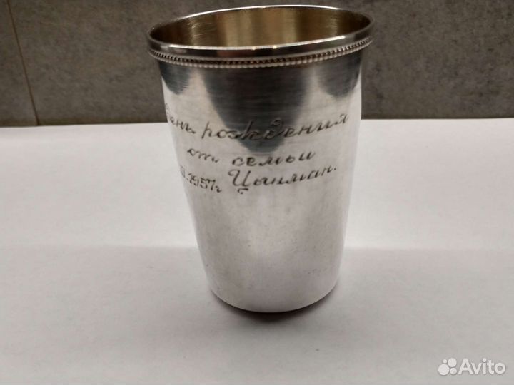 Стопка серебряная