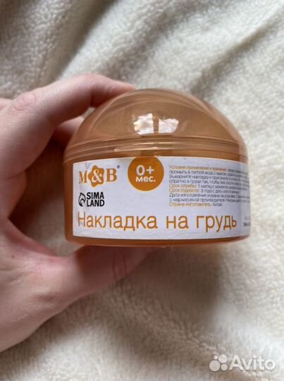 Накладки на грудь