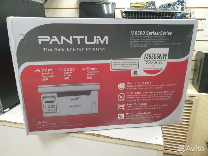 Новый мфу Pantum M6506NW Wi-Fi Белый Гарантия