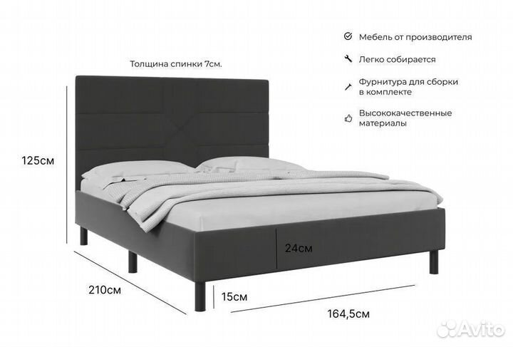 Кровать Брауни 1600