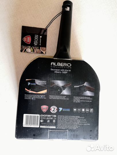 Набор Polaris Alberto: ковш 1.1 л + 2 сковороды 24