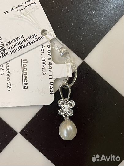 Подвеска серебро, вставка фианит и жемчуг