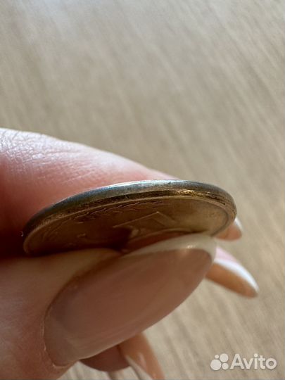 Монета редкая 50 рублей 1993 гурт гладкий брак