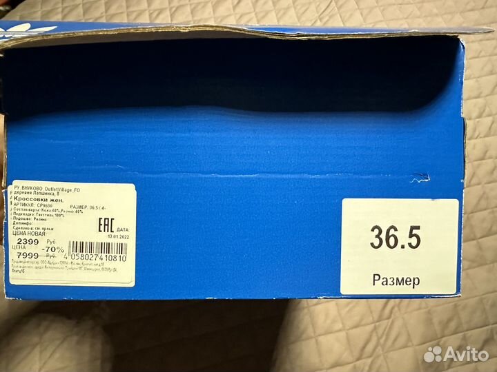 Кроссовки Adidas оригинал 36 р