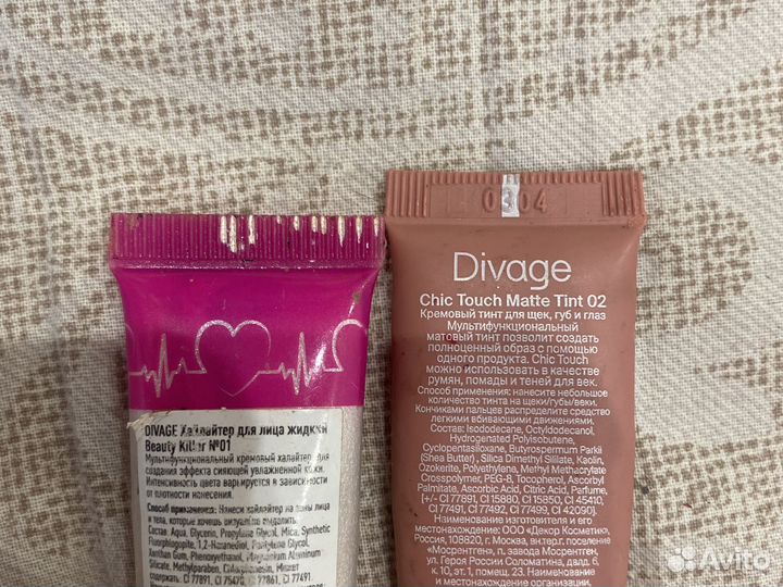 Косметика пакетом