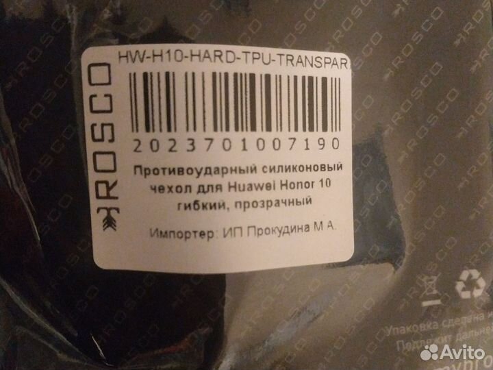 Чехол для Huawei Honor 10