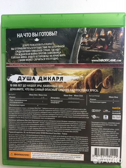 Игры xboxone
