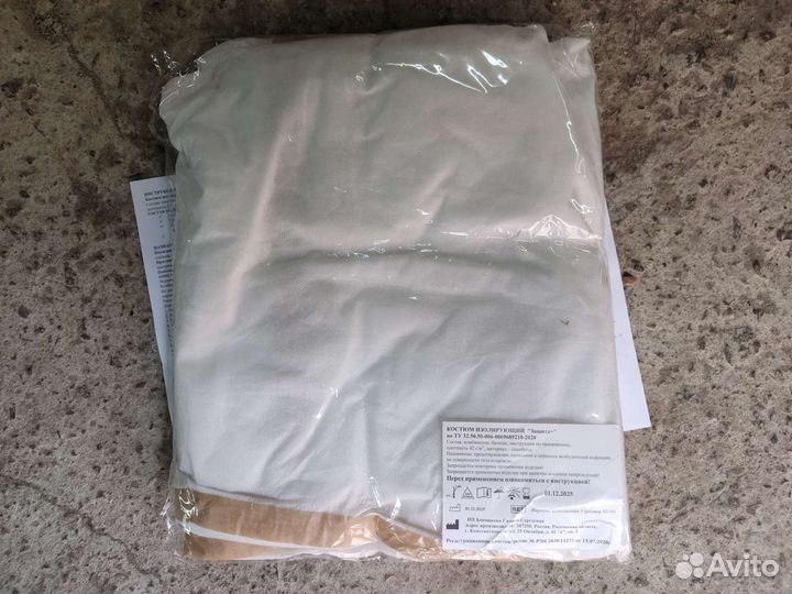 Костюм одноразовый защитный 10 шт