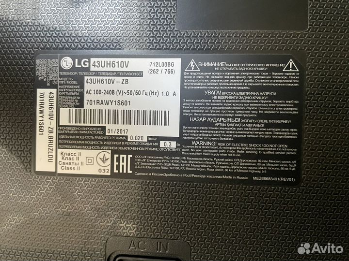 Телевизор LG 43UH610V 43