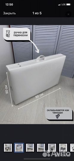 Набор для наращивания ресниц