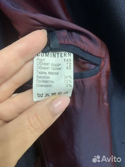 Школьный костюм для мальчика 140 синий