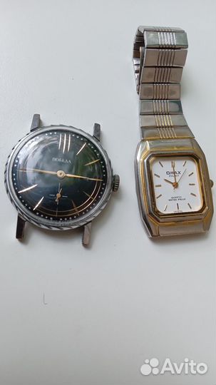 Мужские наручные часы