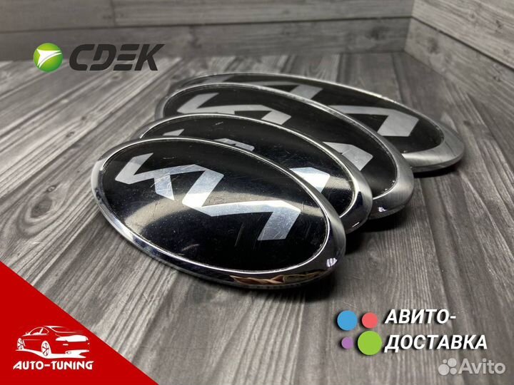 Эмблема kia на капот/багажник нового образца