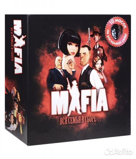 Настольная игра ‘’mafia’’