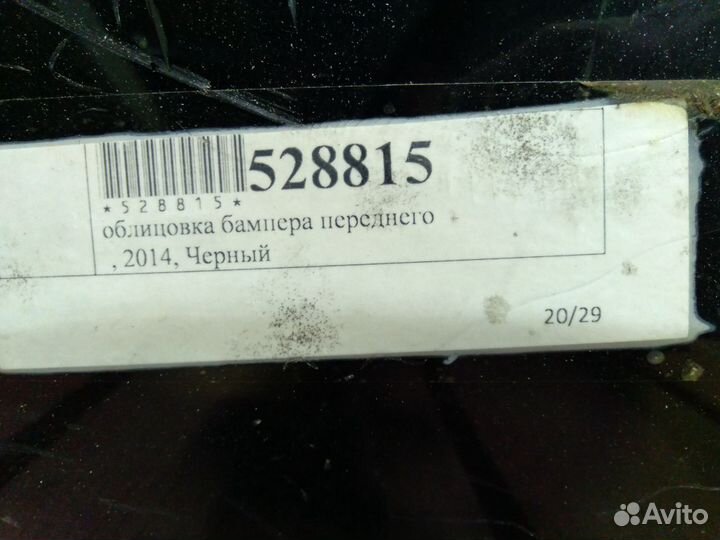 Передний бампер nissan pathfinder 2014