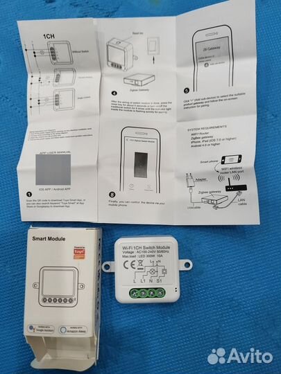 Модули Умный дом. Wi-fi, Zigbee, Алиса голосом