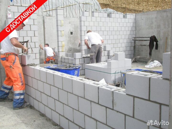 Газосиликатные блоки с доставкой
