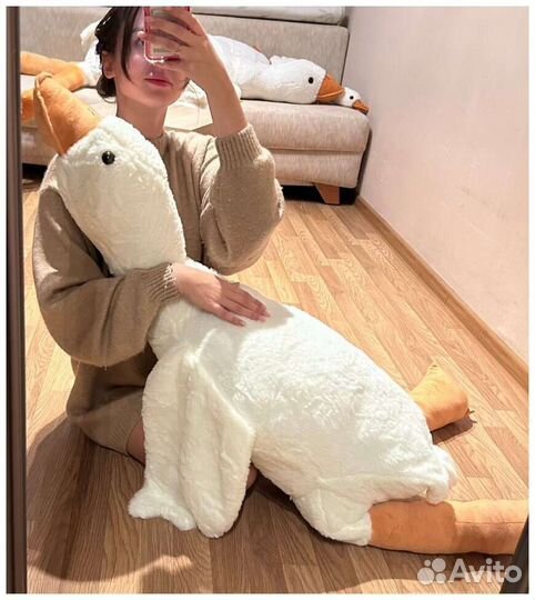 Гусь обнимусь 90см 130см 160см 190см