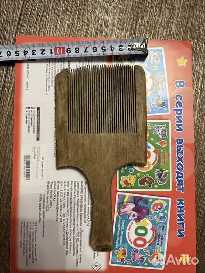 Гребень (гребешок) старинный, чесало