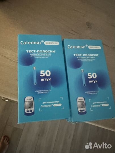 Тест полоски сателлит экспресс 50