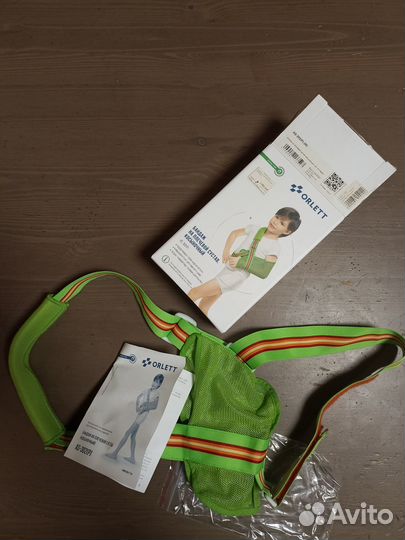 Бандаж на плечевой сустав (косыночный) детский