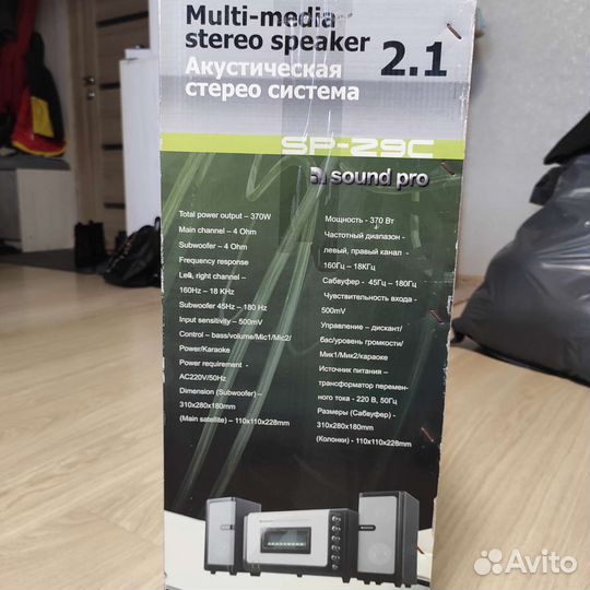 Акустическая система