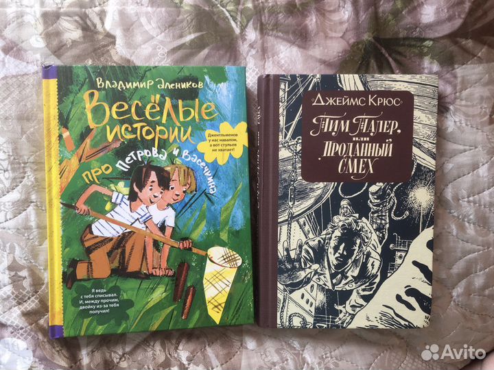 Детские книги