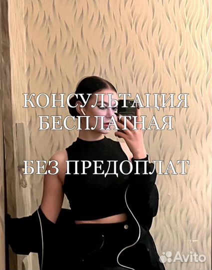 Частный инвестор/ Срочный выкуп недвижимости