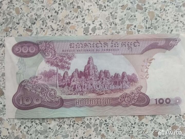 Денежные знаки