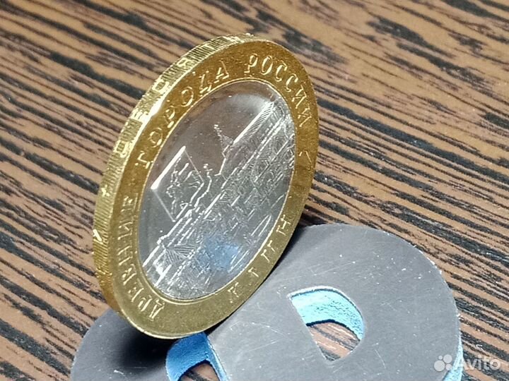 Монеты с заводским браком