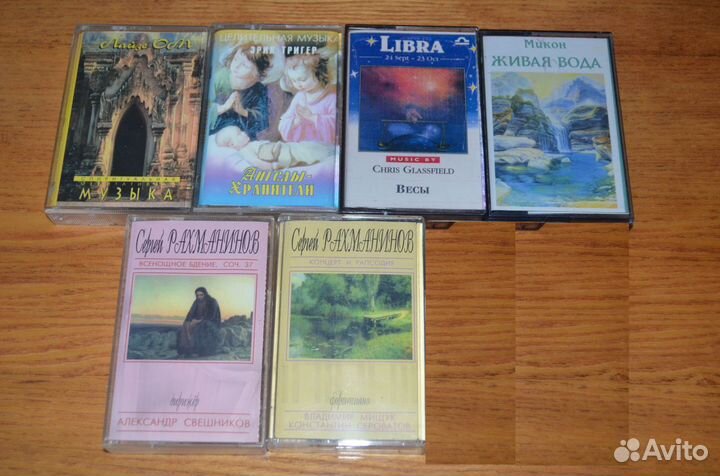 Аудиокассеты