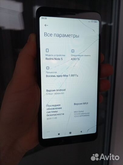 Xiaomi Redmi Note 5, 4/64 ГБ