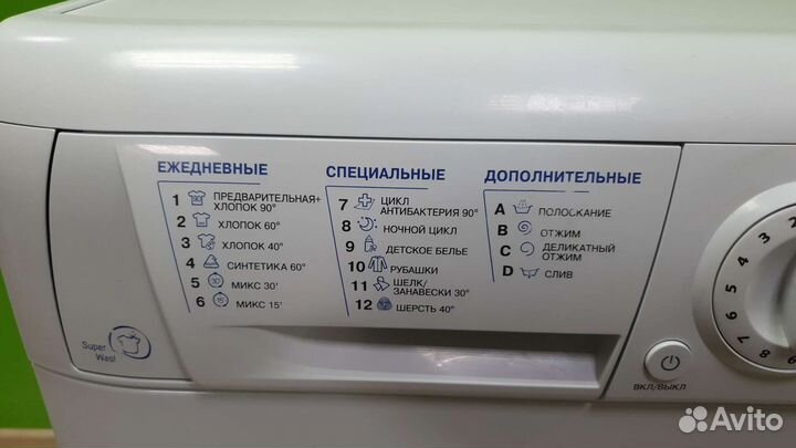 Стир.машинка hotpoint ariston