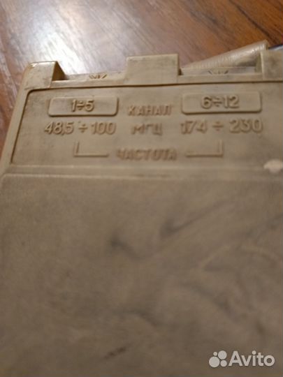 Усилитель телевизионный