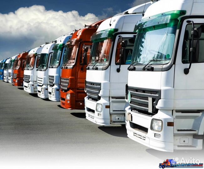 Грузоперевозки Москва, Россия, Беларусь. Казахстан